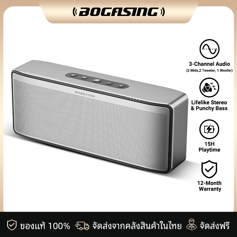 BOGASING S8 Pro Max Wireless Bluetooth Speaker, เสียงสเตอริโอ, 3-Channel Audio, ลำโพงบลูทูธ