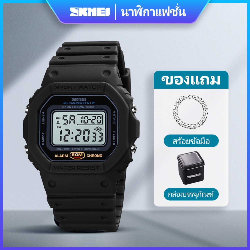 【ซื้อ 1 แถม 1】นาฬิกา SKMEI ดิจิทัล เรือนสี่เหลี่ยม กันน้ำ 100% ทนทานระดับโปร ฟังก์ชันครบครัน ของแท้ สีดำ - รูปที่ 3