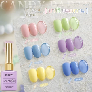 XEIJAYI Sweet Macaron Dopamine Color Nail Polish Glue, Rendering สีติดทนนาน, คุณภาพร้านทําเล็บ