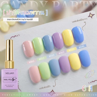 XEIJAYI Sweet Macaron Dopamine Color Nail Polish Glue, Rendering สีติดทนนาน, คุณภาพร้านทําเล็บ