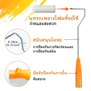 ราคาเคลียร์🎉13แท่ง ลูกกลิ้งทาสี ทาน้ำมัน อิฐ สีน้ำ อะไหล่ลูกกลิ้ง อะไหล่ ลูกกลิ้งทาสีบ้าน พัมคิน คุณภาพดี