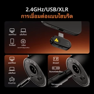 Maono ไมโครโฟนไร้สายไฮบริดสำหรับพอดแคสต์ PD200W ไมโครโฟนไดนามิก XLR/USB พร้อมซอฟต์แวร์ maonolink ระบบตัดเสียงรบกวน เหมาะสำหรับบันทึกเสียงร้อง การสตรีมมิ่ง การสร้างคอนเทนต์ และการพากย์เสียง