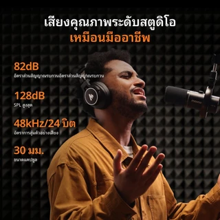 Maono ไมโครโฟนไร้สายไฮบริดสำหรับพอดแคสต์ PD200W ไมโครโฟนไดนามิก XLR/USB พร้อมซอฟต์แวร์ maonolink ระบบตัดเสียงรบกวน เหมาะสำหรับบันทึกเสียงร้อง การสตรีมมิ่ง การสร้างคอนเทนต์ และการพากย์เสียง