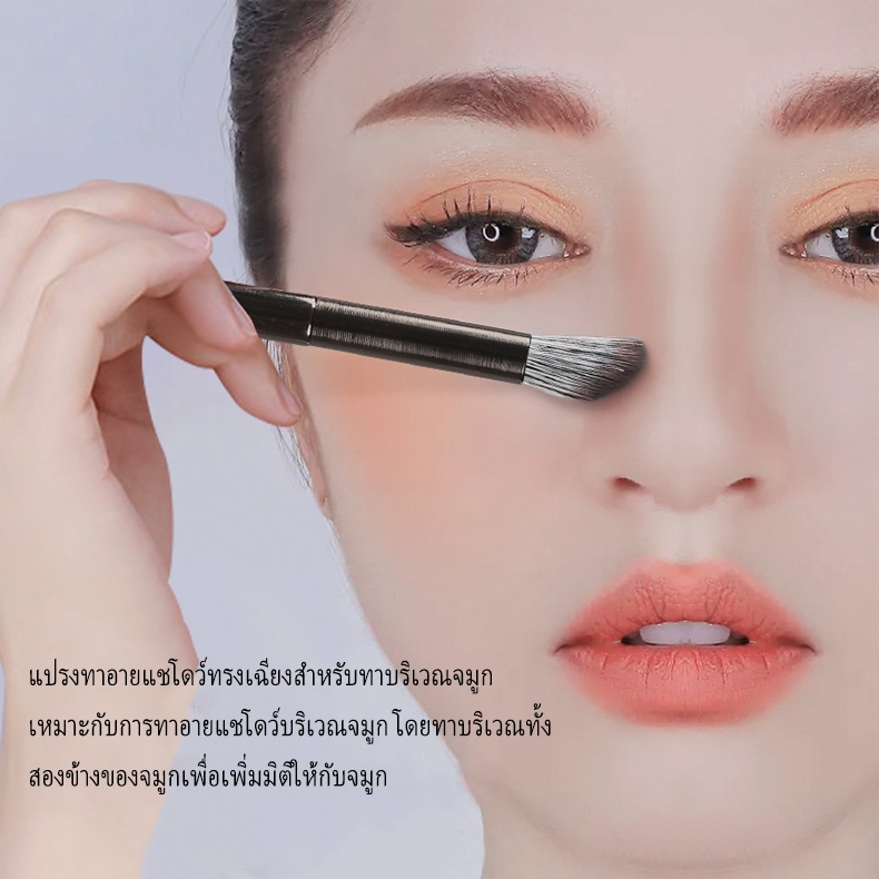 นิ้วท้องจมูกเงาแปรงผมนุ่มธรรมชาติการปรับเปลี่ยนภูเขารากเอียงหัวอเนกประสงค์แปรงอายแชโดว์
