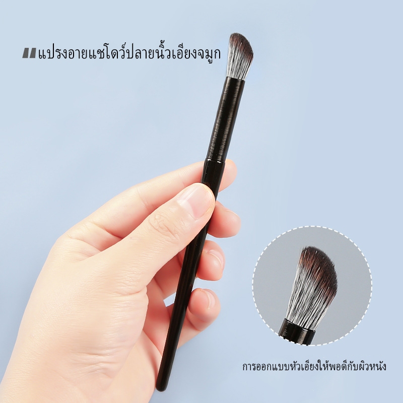 นิ้วท้องจมูกเงาแปรงผมนุ่มธรรมชาติการปรับเปลี่ยนภูเขารากเอียงหัวอเนกประสงค์แปรงอายแชโดว์ - รูปที่ 3