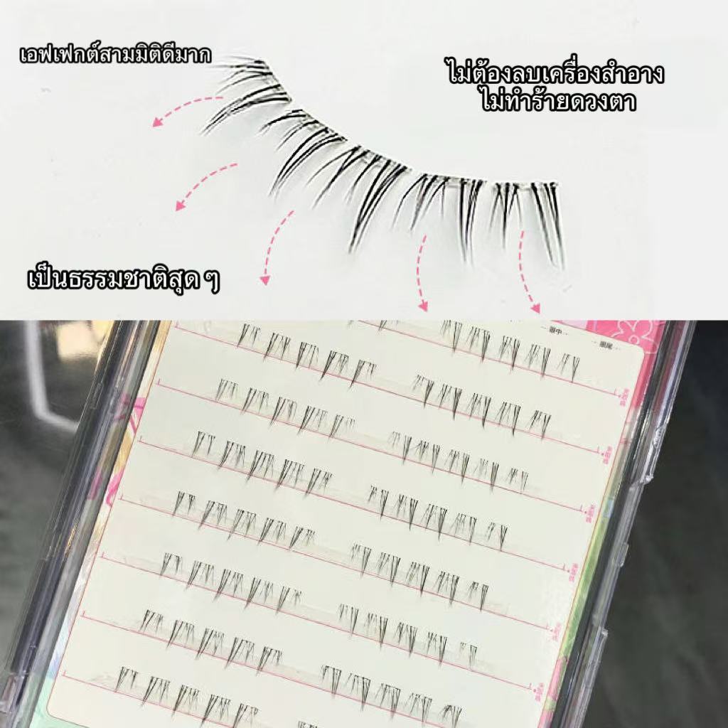 ไร้กาวกระต่ายน้อยดอกไม้ล่างขนตาการ์ตูนความฟลูเอนซ์ผมขนตาปลอมสไตล์สมาร์ทธรรมชาติ - รูปที่ 2