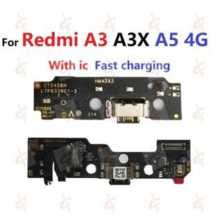 USB แพรตูดชาร์จเร็ว (Charging board) สําหรับ Redmi A3 A3X A5 4G [2]