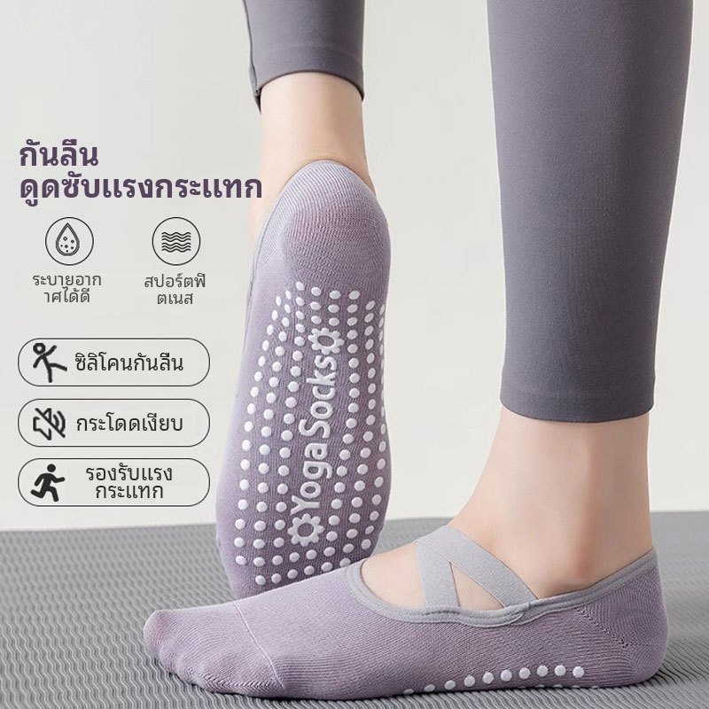 FUYOGI ถุงเท้าโยคะ Breathable & Wicking Anti-slip Heel 3D Granules สําหรับการออกกําลังกายต่างๆยิมออกกําลังกายกีฬา