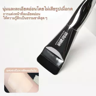 Flat Head Ultra-Thin Flat Foundation Brush Seamless Portable Create รองพื้นประณีต