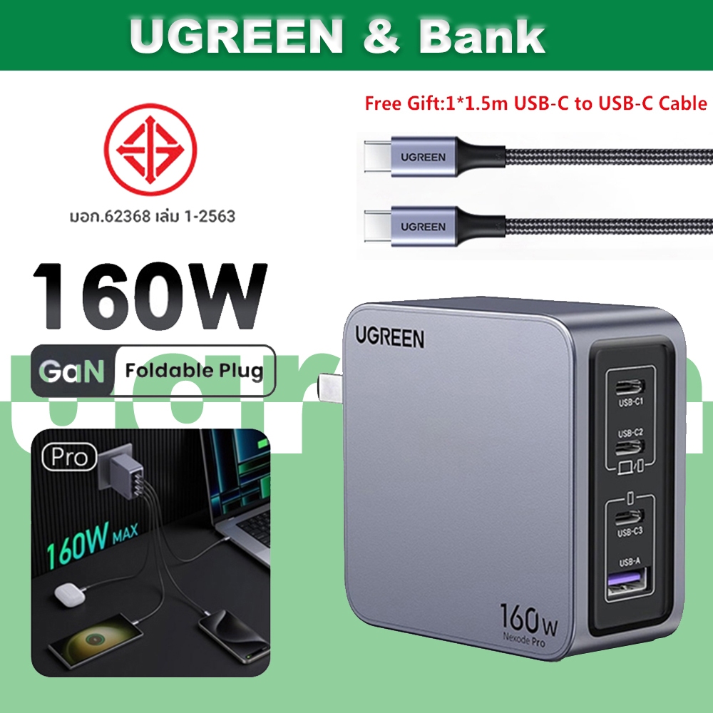 Bank By UGREE N 160W GaN Nexode Pro Charger USB Type C PD3.1 Fast Charge Quick Charge 4.0 3.0 USB