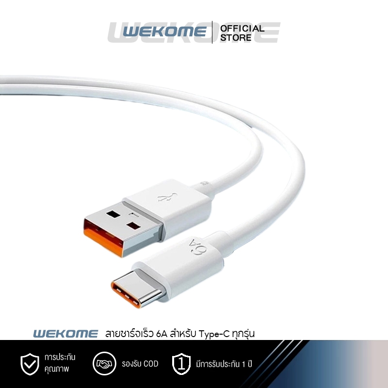 สายชาร์จ 6 A/5 A Huawei สายชาร์จเร็ว Type-C สายชาร์จเร็ว Huawei Super สายชาร์จ 1 M 2 M – โปรปัง