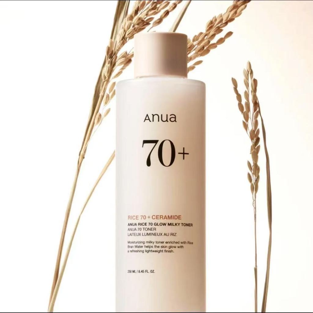Anua Rice Toner 250ml Moisturizing Niacinamide Brightening Skin Tone Dry Skin Moisturizer