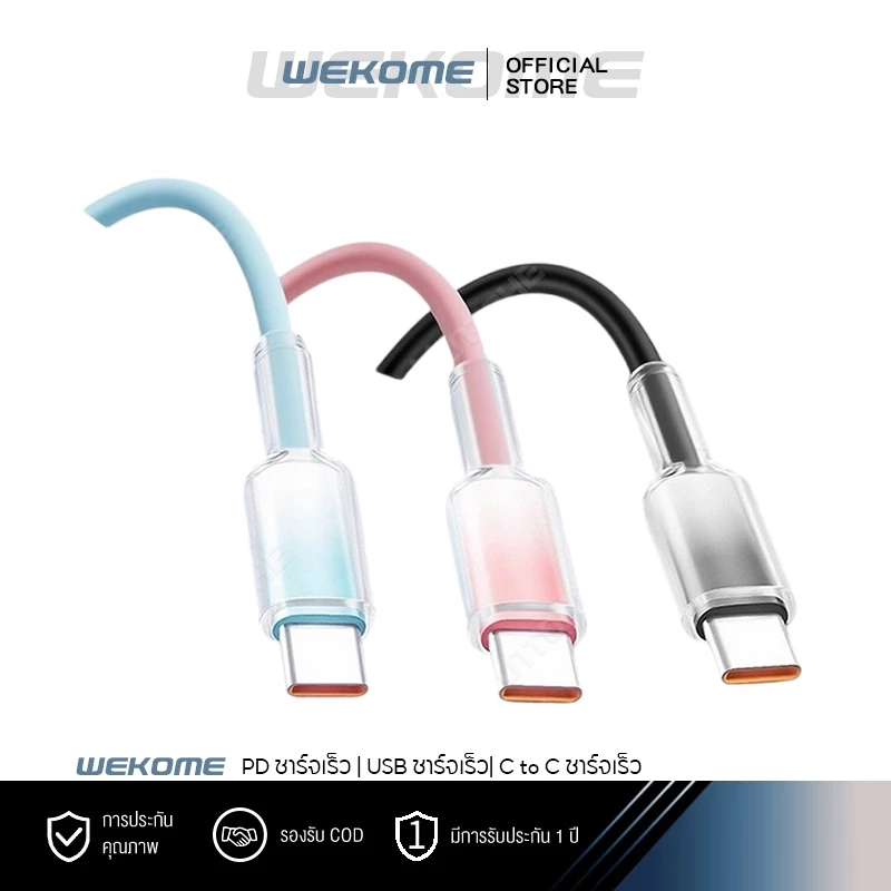 สายเคเบิลข้อมูล USB 60W สายเคเบิลข้อมูลคริสตัลถักโปร่งใส Type-C สายชาร์จ USB เป็น Type-C ใช้กว้าง