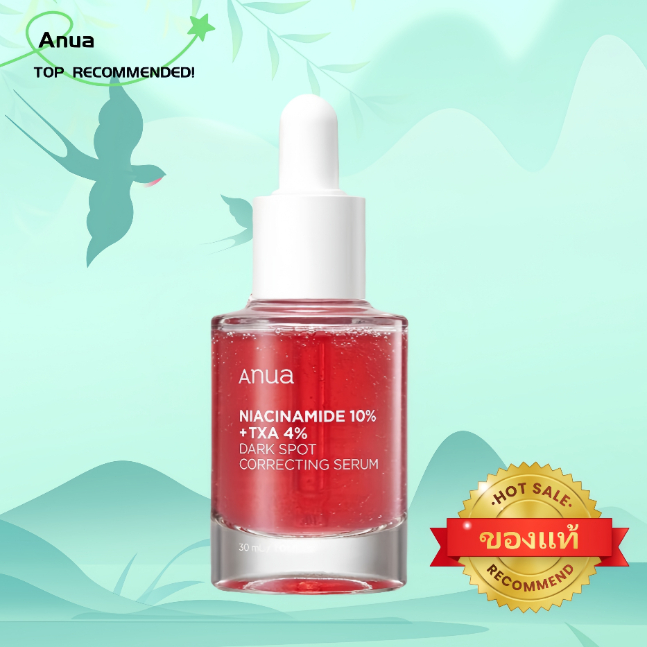 Anua/10% Niacinamide Serum Repair Serum 30ml