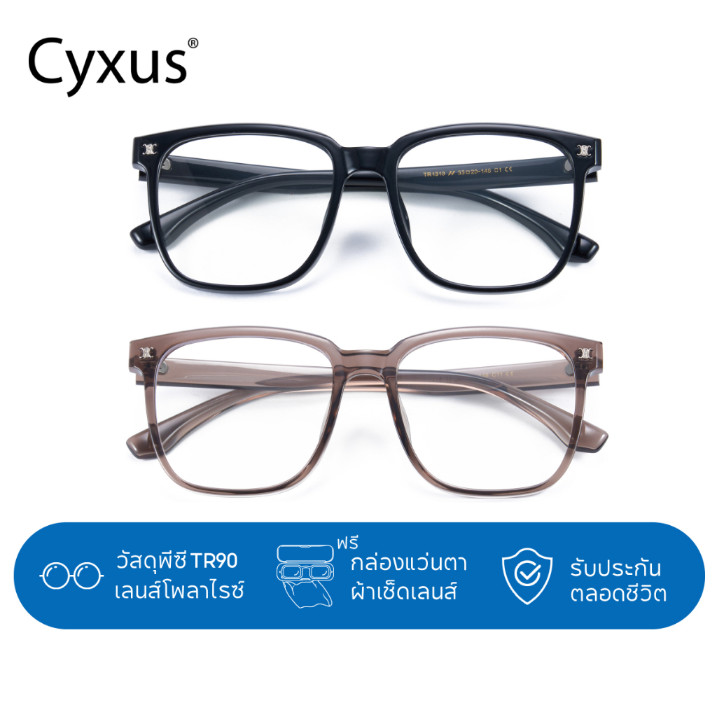 Cyxus نظارة حماية من الضوء الأزرق TR90 مربّعة كبيرة — صورة 2