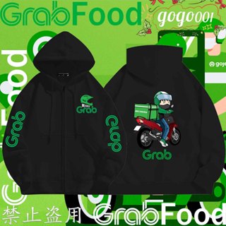 (พร้อมส่ง) เสื้อฮู้ด 2025 GrabFood hoodie zipper sweatshirt …