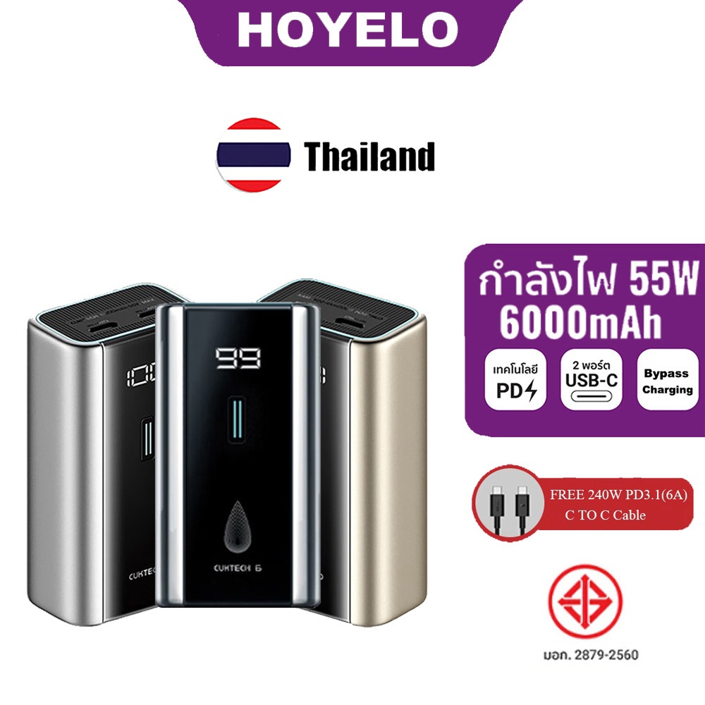 ZIM CUKTACH PB060 Super Power Block 6000mAh Power Bank พอร์ตเดี่ยว 55W แบบพกพา Fast Charging