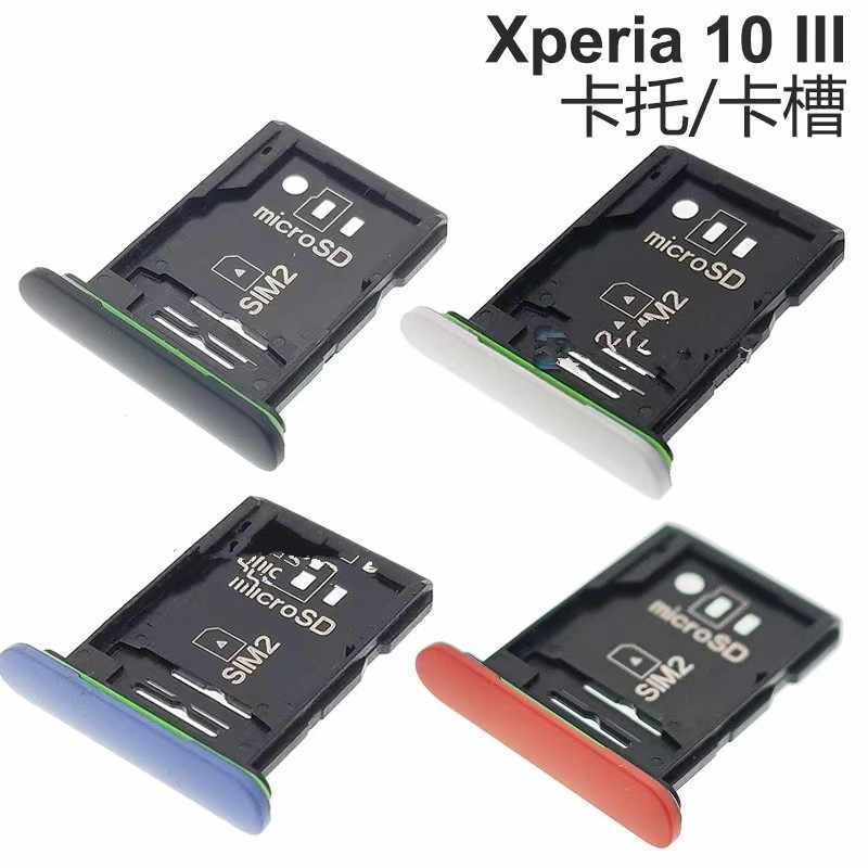 เหมาะสําหรับ Sony Xperia 10iii/XQ/HQ-BT52 SO-52B ถาดซิมการ์ดผู้ถือบัตร Jam