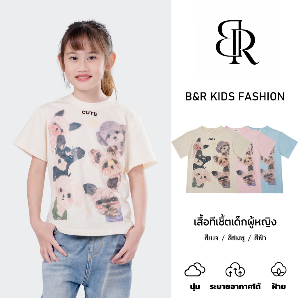 B&R Kids【เสื้อยืดแขนสั้นเด็กผู้หญิง】จัดส่งจากไทย เสื้อพิมพ์ลายการ์ตูน เด็กผู้หญิง น่ารัก ทรงหลวม ผ้าฝ้าย ใส่สบาย