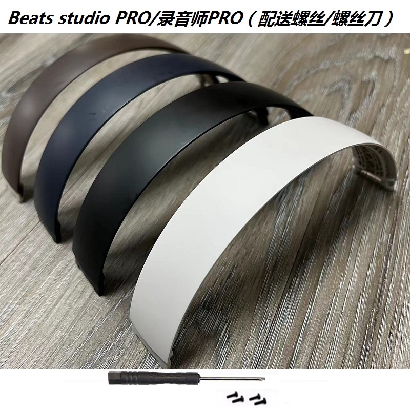 แท้ ใหม่ แถบคาดศีรษะพลาสติก แบบเปลี่ยน สําหรับหูฟังไร้สาย Beats Studio Pro ANC