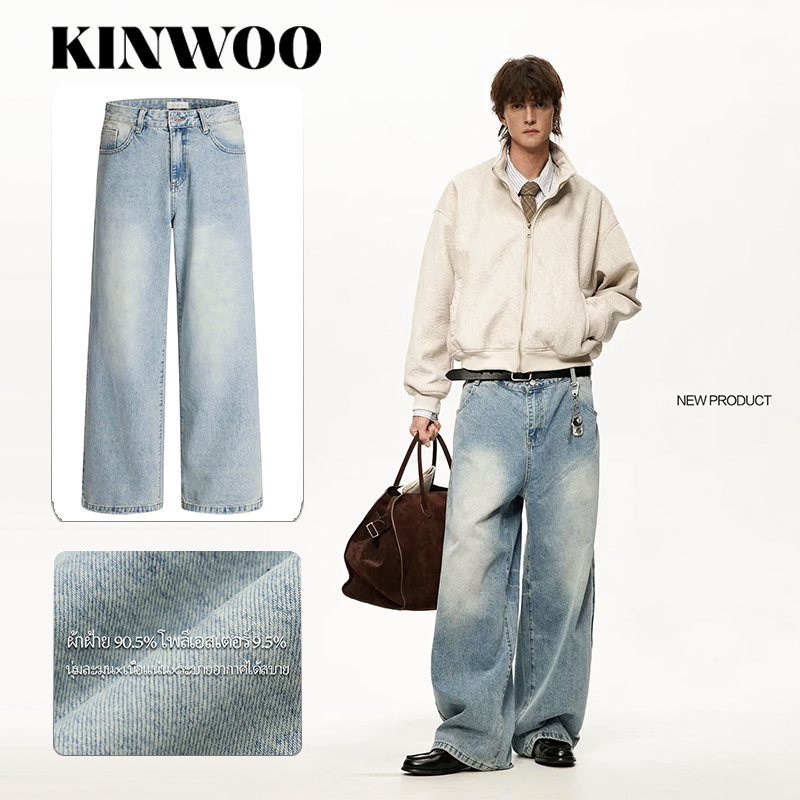 (ซื้อ 1 แถม 1เข็มขัดฟรี)KINWOO(พร้อมส่ง)กางเกงยีนส์ขากว้างสีฟ้าอ่อนผู้ชาย หลวมและลําลองเรียบง่ายและหลากหลายทรงตรงและทรงสลิมคลีนฟิต