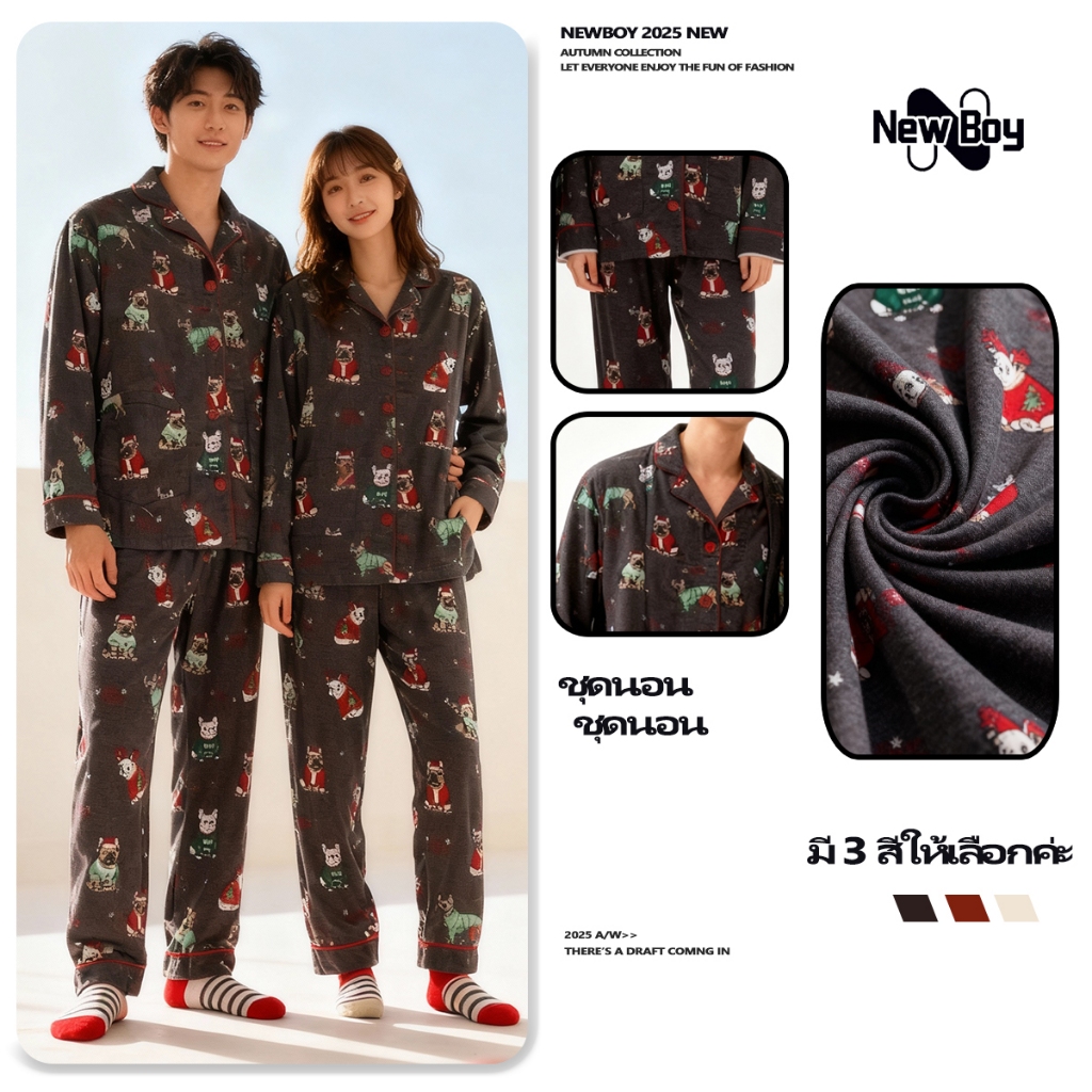 NewBoy🌟ชุดนอนซีรีส์คริสต์มาส- (เสื้อ+กางเกง) สไตล์ Unisex-แขนยาว-สไตล์อิน-ลําลอง-Lapel-ความรู้สึกระดับไฮเอนด์-เสื้อผ้า Lounge