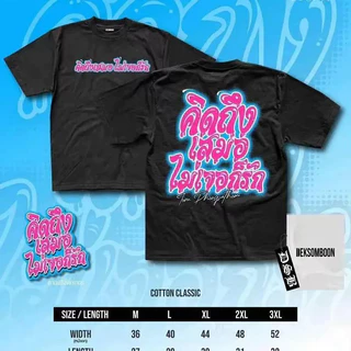 2026ปีใหม่เสื้อยืดวินเทจศิลปะสไตล์เสื้อยืดแฟชั่นแขนสั้นเสื้อยืดคอกลมสําหรับผู้ชาย ...