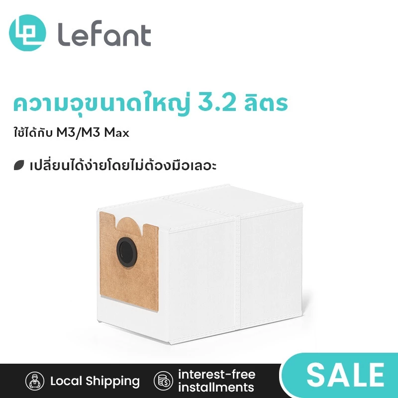 Lefant ถุงเก็บฝุ่น ใช้กับ M2 Pro/M2 Plus/M3/M3 Max ความจุขนาดใหญ่ มือไม่เลอะเทอะ