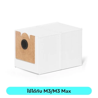Lefant ถุงเก็บฝุ่น ใช้กับ M2 Pro/M2 Plus/M3/M3 Max ความจุขนาดใหญ่ มือไม่เลอะเทอะ