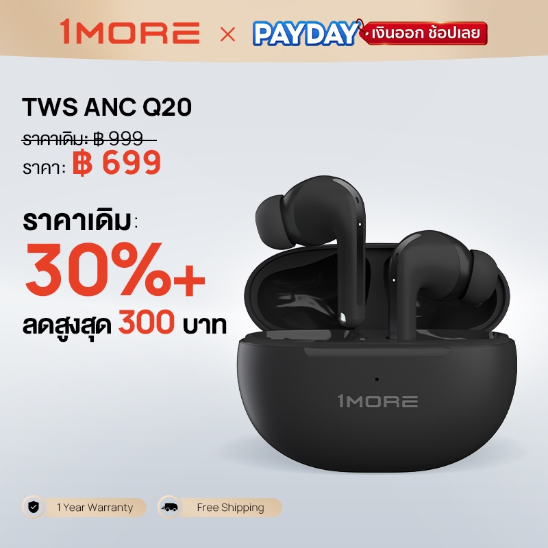 1more หูฟังไร้สาย True Q20,Precision-Fit Acoustics,30Hrs Long-Last Endurance, Active Noise Cancellat