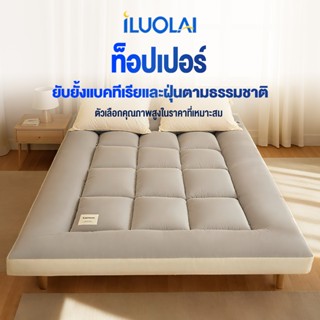 ILUOLAI ผ้าคลุมเตียง 3 ฟุต 3.5 ฟุต 5 ฟุต 6 ฟุต นุ่มสบาย แก้ป…