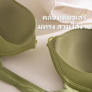 ส่งจากกรุงเทพ 📦 บราผูกหน้า กระชับเสริมทรง ไร้รอยต่อ บราป้องกันการหย่อนคล้อย ไร้โครง