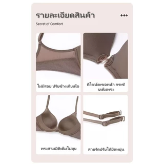 ส่งจากกรุงเทพ 📦 บราผูกหน้า กระชับเสริมทรง ไร้รอยต่อ บราป้องกันการหย่อนคล้อย ไร้โครง