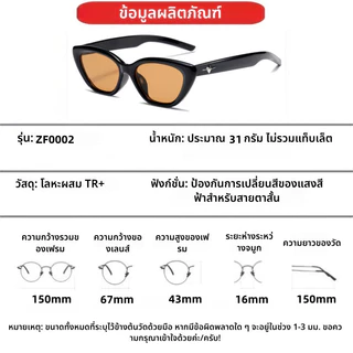 แว่นกันแดด สายตาสั้น (0°— -400°) แว่นตาขับรถ กรอบสีดํา ป้องกันรังสีอัลตราไวโอเลต เลนส์วิสัยทัศน์กลางคืน ป้องกันแสงสะท้อน UV400