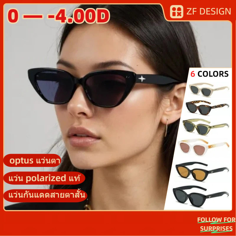 แว่นกันแดด สายตาสั้น (0°— -600°) แว่นตาขับรถ กรอบสีดํา ป้องกันรังสีอัลตราไวโอเลต เลนส์วิสัยทัศน์กลางคืน ป้องกันแสงสะท้อน UV400