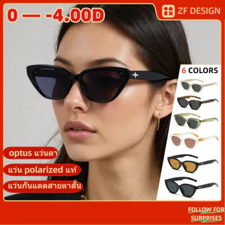 แว่นกันแดด สายตาสั้น (0°— -400°) แว่นตาขับรถ กรอบสีดํา ป้องกันรังสีอัลตราไวโอเลต เลนส์วิสัยทัศน์กลางคืน ป้องกันแสงสะท้อน UV400