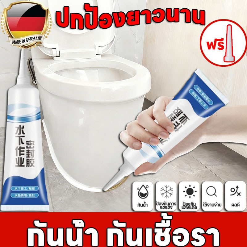 🎁สั่งปุ๊บ ลดปั๊บ!🔧ปาดเดียวแน่น ซ่อมสวยเนียน!👨🏻‍🔧RT ยาแนวสำเร็จรูป กาวซิลิโคนกันรั่ว กาวซิลิโคนกันน้ำ กาว ยาแนวกระเบื้อง กาวยาแนว ยาแนวห้องน้ำ ยาแนวกระเบื้องห้องน้ำ กาวยาแนวห้องน้ำ ใช้งานง่ายกันน้ำและเชื้อรา ใช้งานง่าย DIY กันน้ำและคราบสกปรก