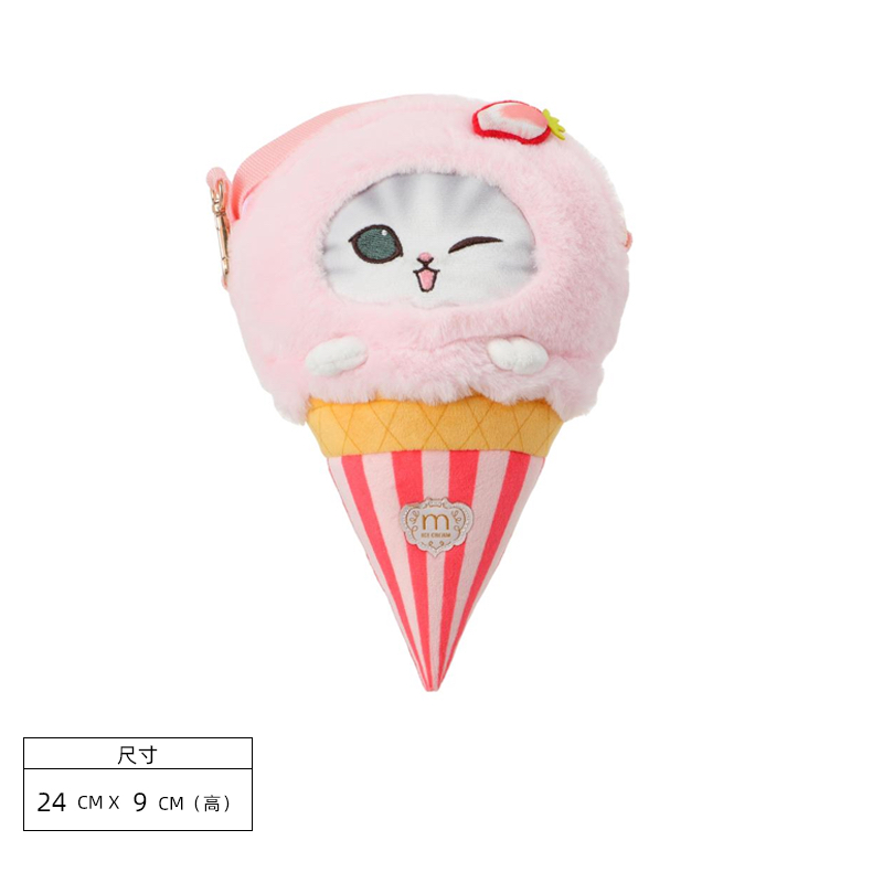 กระเป๋าสะพายข้าง.Miniso x mofusand สไตล์ไอศกรีม