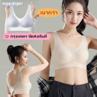 ของจำเป็นสงกรานต์✨จัดส่งทันที ชุดชั้นในบางไม่มีโครงเหล็ก เก็…