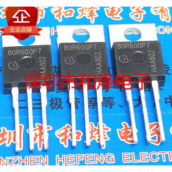 หลอดมอสมอส 5 ชิ้น IPP80R600P7 65C7065 IPP65R065C7 6R190C6 IPP60R190C6 IPP042N10N3G 042N6P076E 028N12