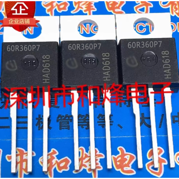 1-5 ชิ้น moss หลอด 60R360P7 IPP60R360P7 IPP220N25NFD 220N25NF 80R1K2P7 IPP80R1K2P7 80R750P7P80R7P80R