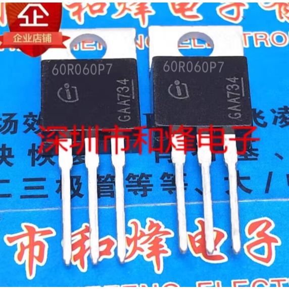 1-5 ชิ้น moss หลอด 60R060P7 IPP60R060P7 IPP90R340C3 9R340C IPP45P03P4L-11 4P03L11 IPP65R190CFDA 65F6