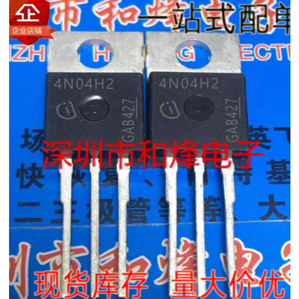 1-5 ชิ้น moss หลอด IPP100N04S4-H2 4N04H2 IPP80N06S2-H5 2N06H5 IPP45N06S4-09 4N0609 IPP65R7F60F70F7C6