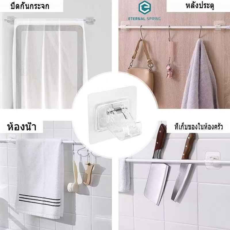 ตะขอยึดราวม่าน แบบมีกาวในตัว ห้องครัวและห้องน้ำที่ยึดราวม่านอาบน้ำ ราวแขวนผ้าเช็ดตัว - รูปที่ 5
