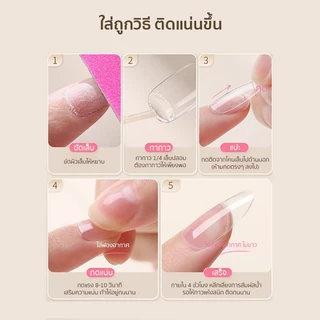 MQSBON กาวติดเล็บ ปลอมเฉพาะทาง ติดเล็บปลอม แห้งไวใช้ง่ายติดทน ไม่ต้องอบ 7g
