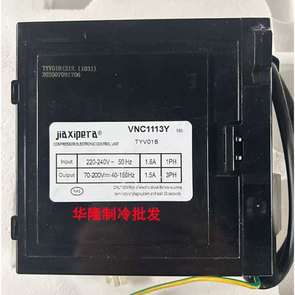 Garsibella คอมเพรสเซอร์บอร์ด VNX1116Y VNC1113Y VNX1113Y VND1113 บอร์ดแปลงความถี่