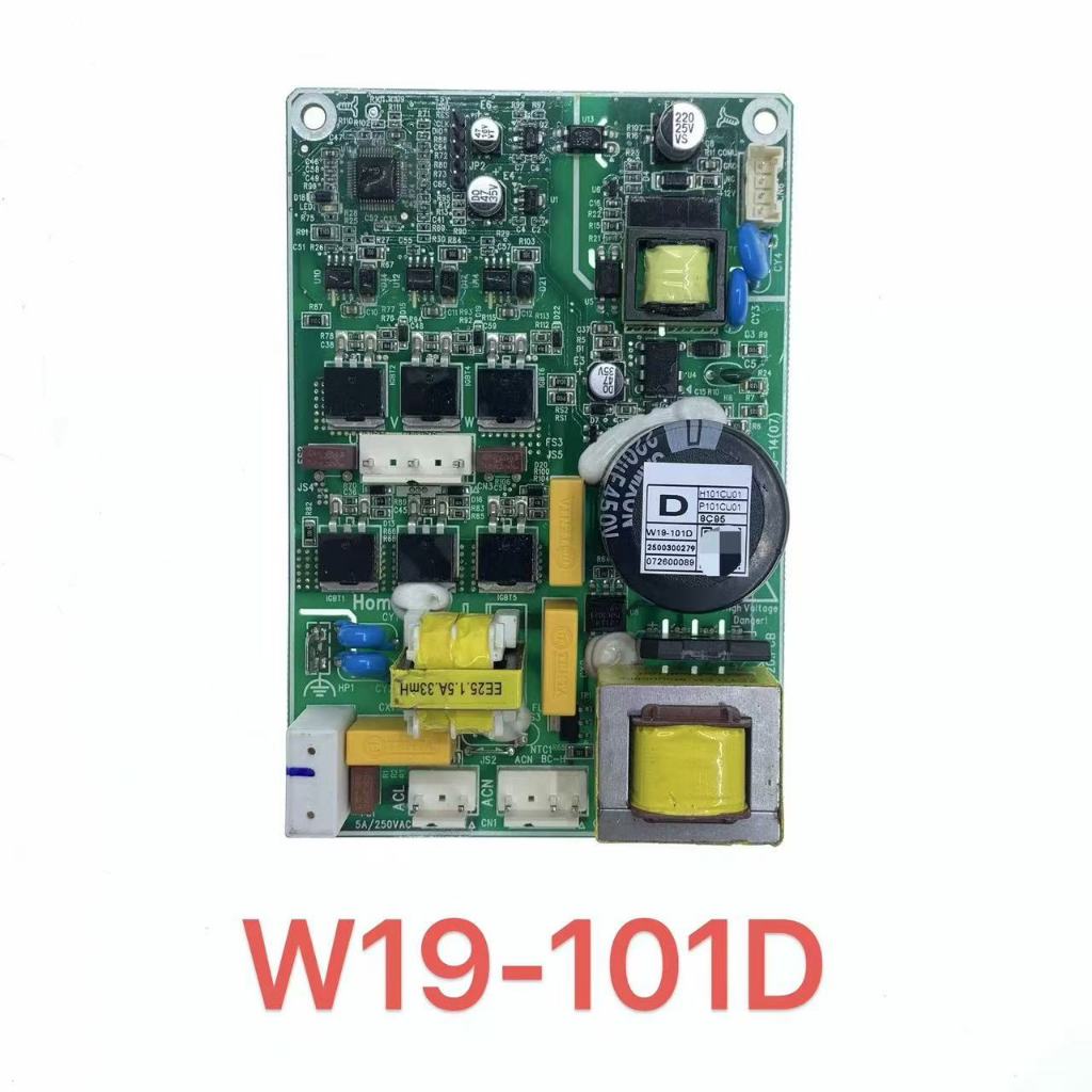 บอร์ดอินเวอร์เตอร์ W19-101E W19-101D