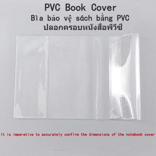 PVC Book Jacket A6-A5-A7 โปร่งใสคู่มือ Planner Weekly Plan T…