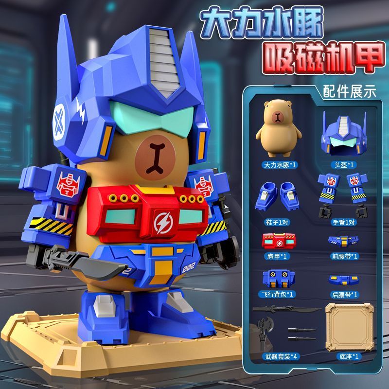 Kapibara ประกอบเครื่องประดับโมเดล Yuanzu