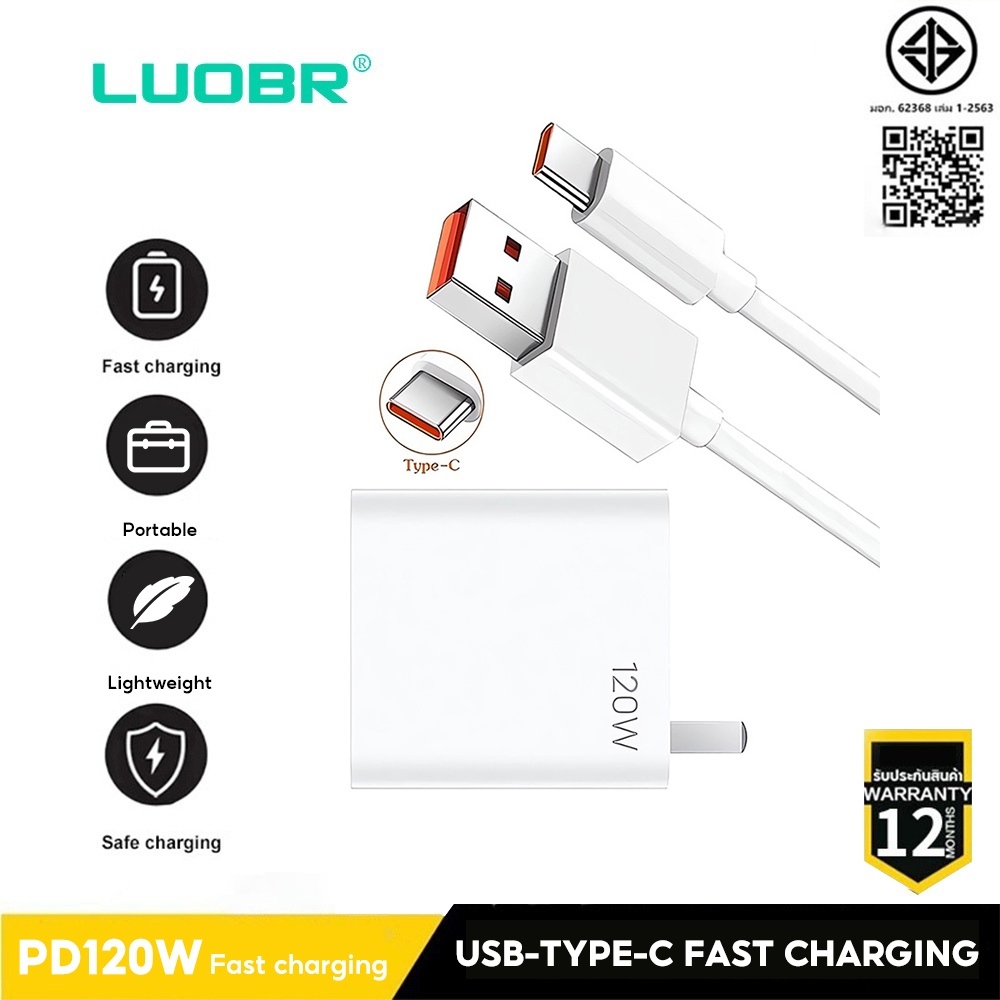 XM 120W ของแท้ ชุดชาร์จ 6A USB เป็น type C สายชาร์จ ชุดชาร์จเทอร์โบ mi ของแท้ การชาร์จด่วน